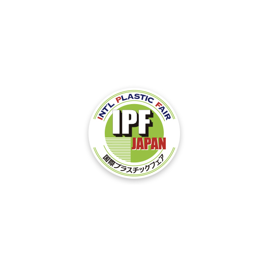2023 IPF 日本國際橡塑膠展